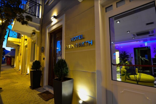 Φωτογραφία της όψης του Ξενοδοχείου Κυανή Ακτή στο Ξυλόκαστρο